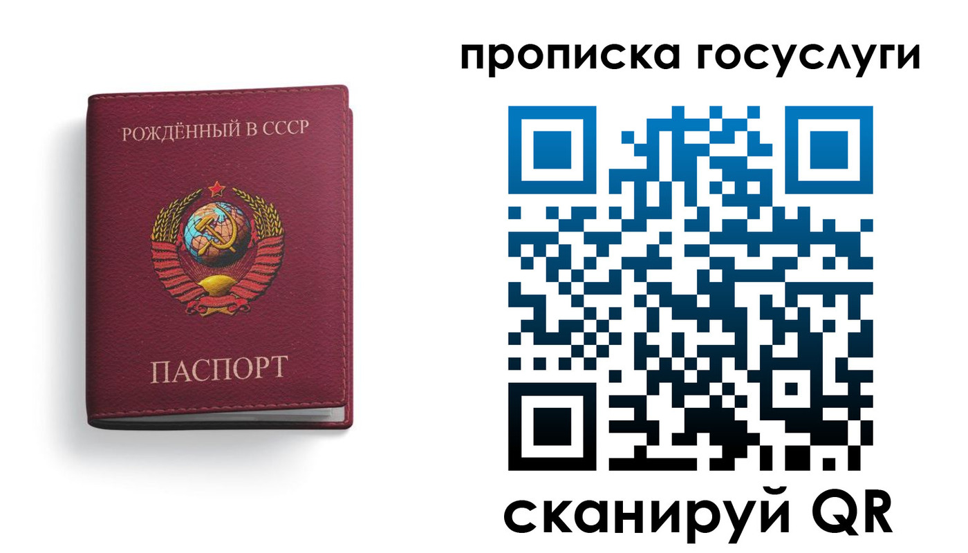 временная регистрация в Кохме