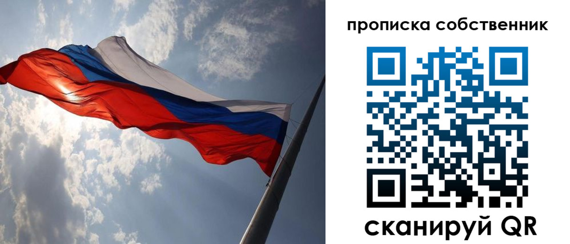 прописка иностранных граждан в Кохме