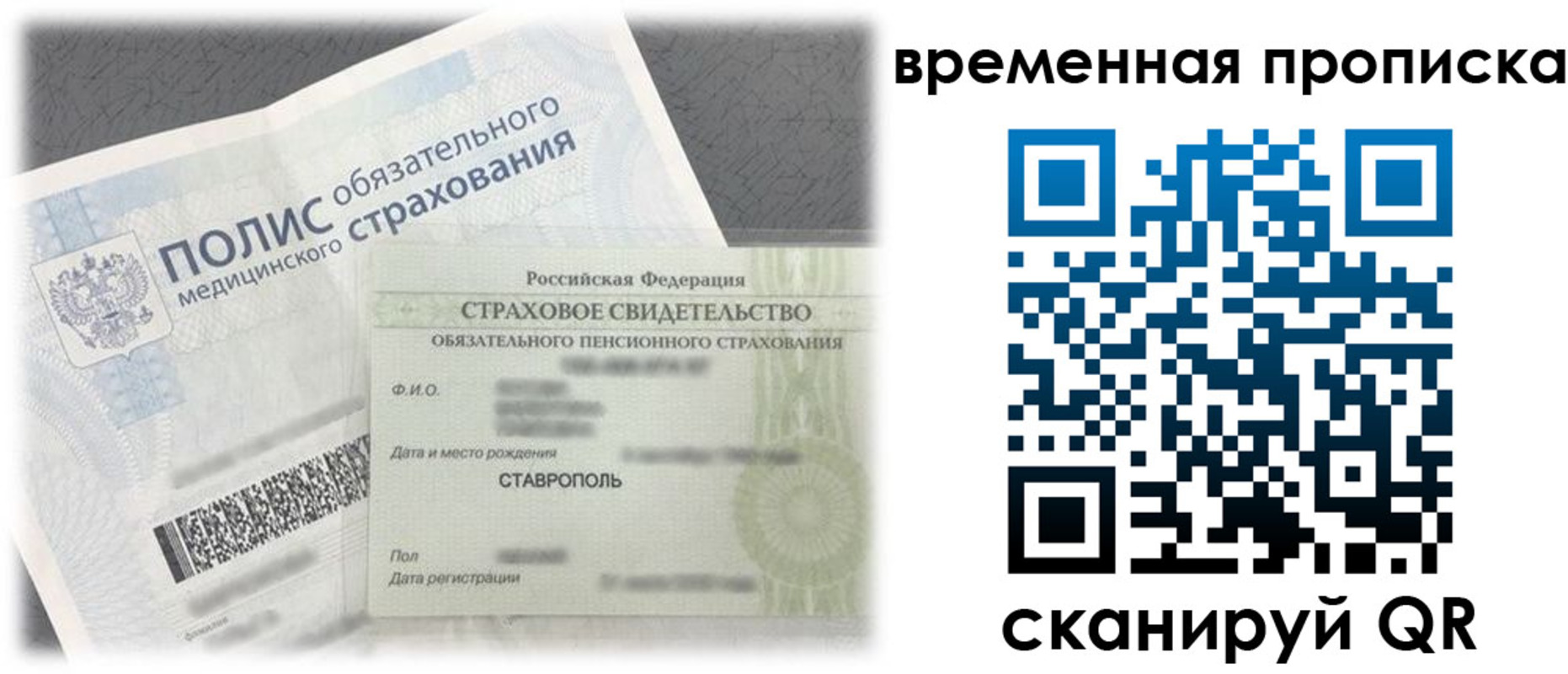 форма 3 в Кохме